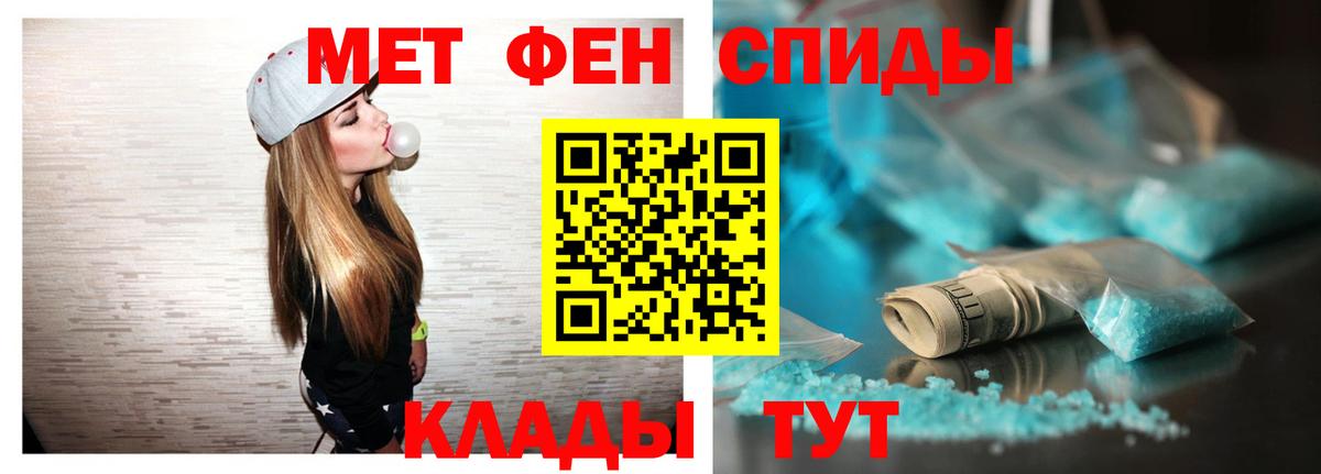 АМФ  АМФЕТАМИН 98%  Вход с VPN  Ухта 