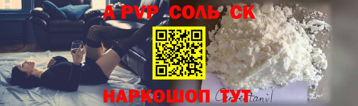 Ухта  Alfa_PVP  Вход с VPN  Alfa_PVP СК  A-PVP мука 