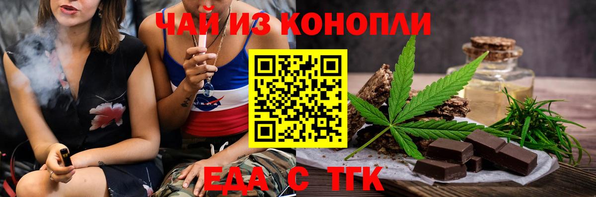 Canna-Cookies марихуана  Вход с VPN  Ухта 