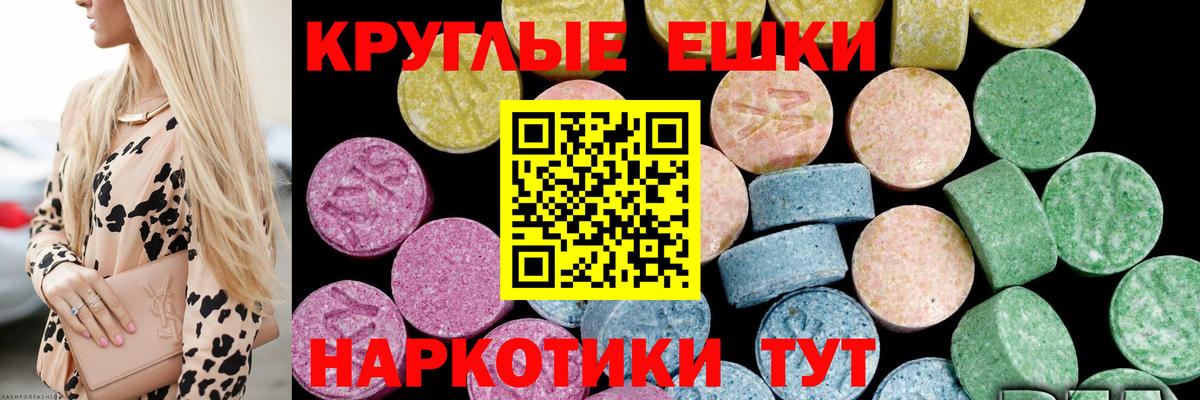 Экстази Дубай Ухта