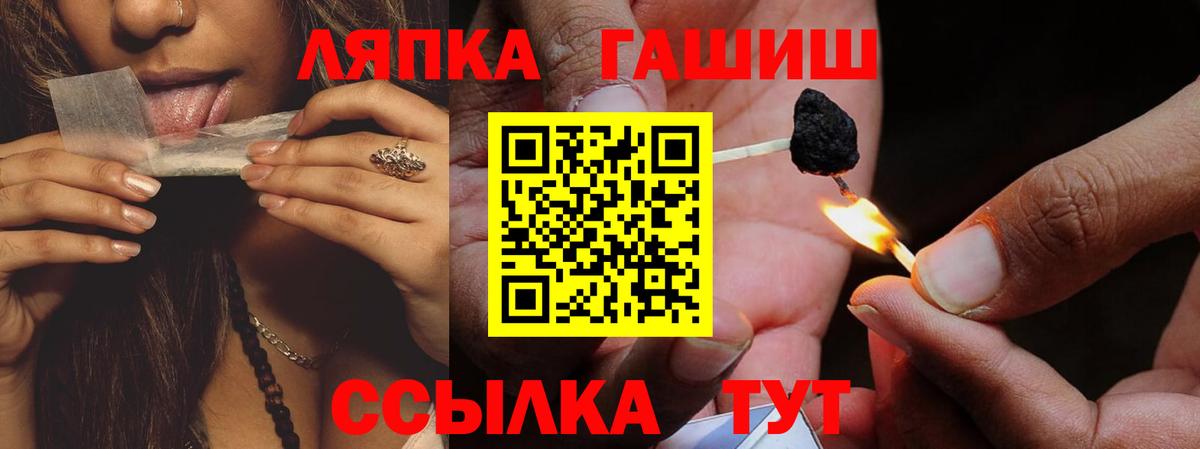 Ухта  ГАШ Cannabis  ГАШ  Вход с VPN 