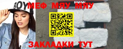 метадон Кумертау