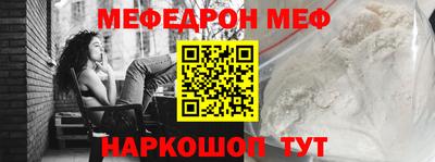 ALPHA PVP Кунгур