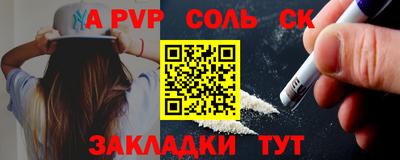 ALPHA PVP Кунгур