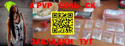 дистиллят марихуана Ливны