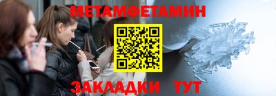 метадон Кумертау
