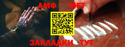 метадон Кумертау