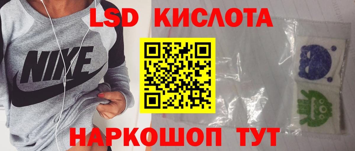 Ухта  Лсд 25 экстази  ЛСД экстази ecstasy  Вход с VPN  LSD-25 экстази ecstasy 