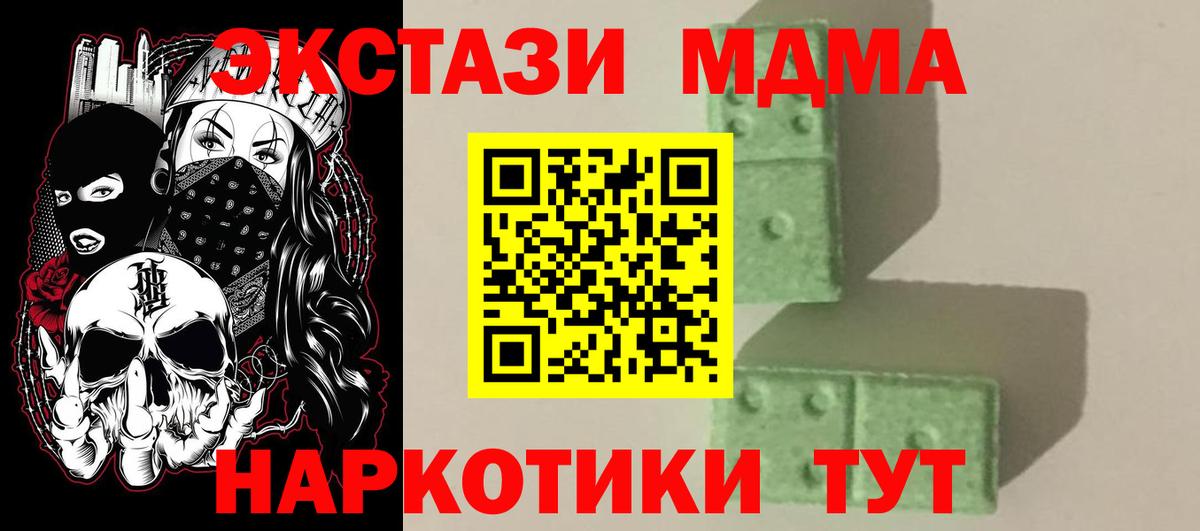 MDMA молли Ухта