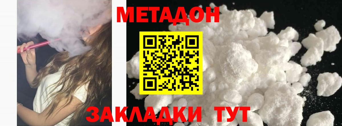 Ухта  mega вход  Вход с VPN  Метадон мёд 