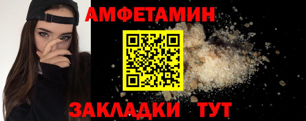 Метамфетамин витя Ухта