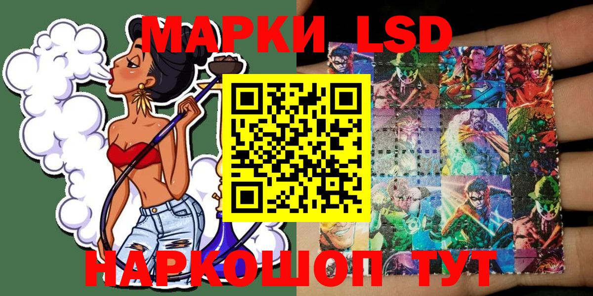 Ухта  Марки N-bome 1,5мг  Вход с VPN 