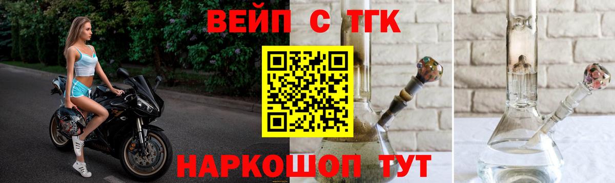 ТГК THC oil  Вход с VPN  Ухта  ТГК гашишное масло 