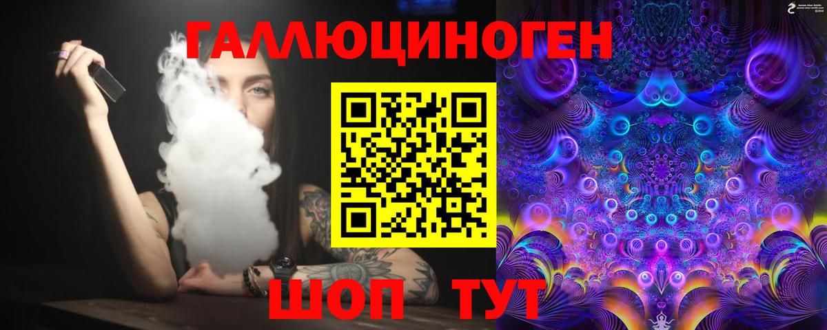 Псилоцибиновые грибы Psilocybe  купить  цена  Ухта  Вход с VPN 