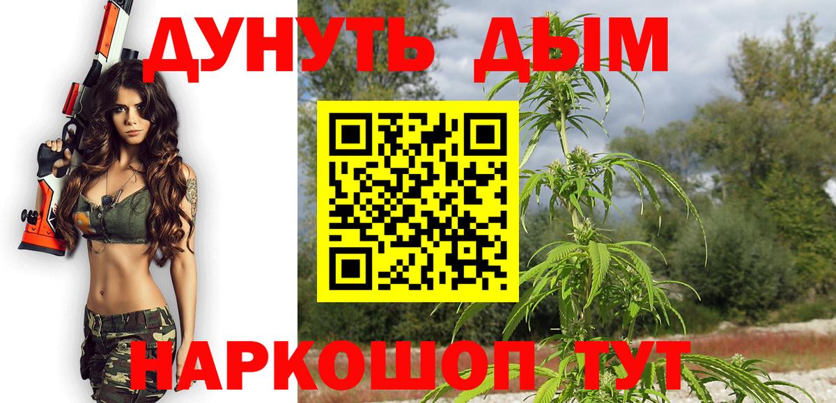Шишки марихуана LSD WEED  Вход с VPN  Конопля план  МАРИХУАНА Bruce Banner  Ухта 